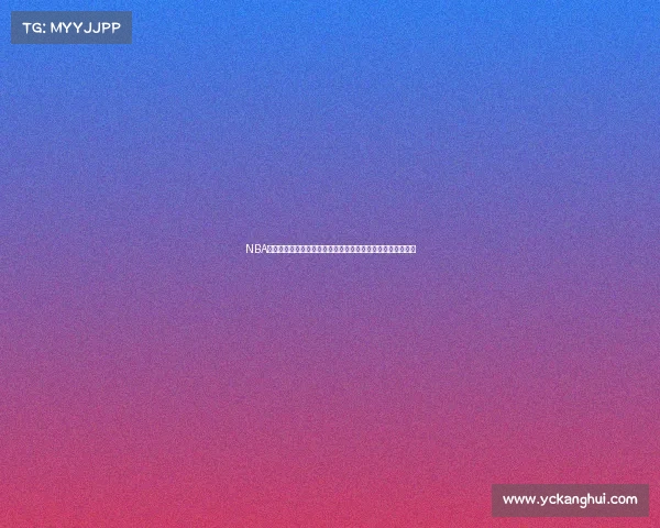 NBA篮板率解析：影响因素、球员表现与比赛胜负关系的深度分析