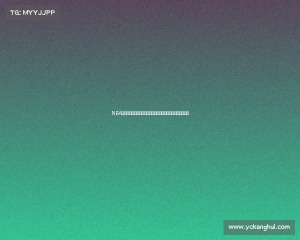 NBA篮板率解析：影响因素、球员表现与比赛胜负关系的深度分析