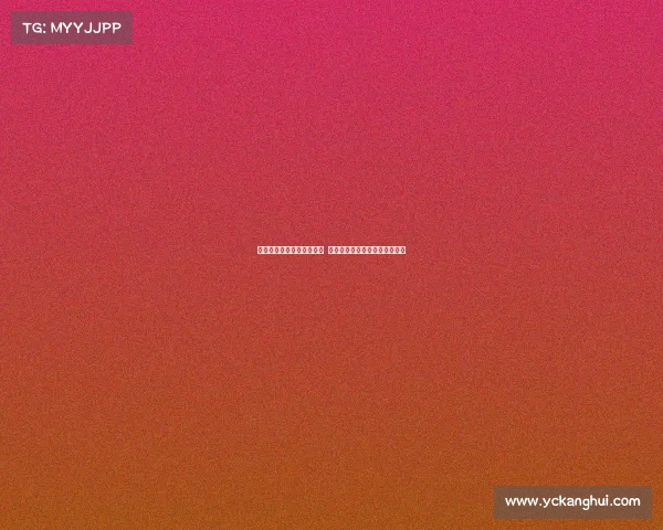 网球比赛精彩回放全程分析 解读每一个关键时刻和战术变化